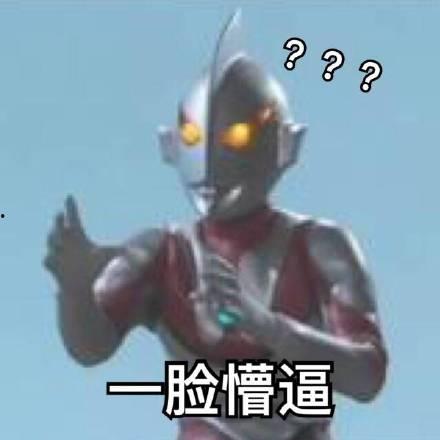 奥特曼搞笑视频大全,笑翻宇宙！奥特曼搞笑视频大盘点