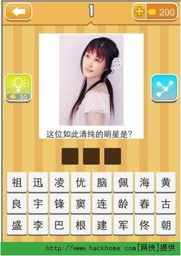 天天猜明星33关,揭秘明星背后的故事与谜团