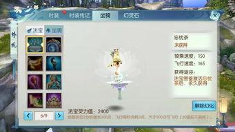 诛仙手游最新角色爆料,神秘仙子降临，战力升级再掀江湖风云