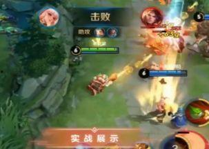 旭升新皮肤爆料最新视频,炫酷特效，视觉盛宴