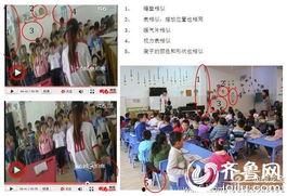 济南幼儿园爆料案件视频,惊人内幕揭露幼儿园黑幕