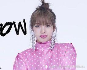 Lisa属于什么明星,从K-pop偶像到全球流行巨星