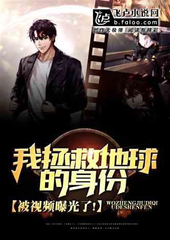 最新爆料蛇叔是谁啊视频,最新爆料，蛇叔身份大揭秘！