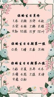 国民老公带回家的情诗,一场跨越千里的情诗之旅