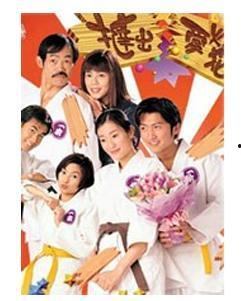 青春爱火花在线播放,燃烧激情，青春无悔的浪漫之旅