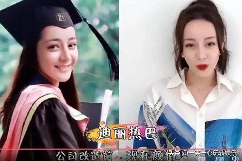 白鹿邓凯最新爆料是真的吗,真相揭秘，是真是假引热议