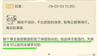天美今日爆料视频大全,精彩内容抢先看