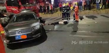 梅州交通事故最新爆料,多车连环相撞，现场情况紧急！