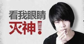 郑成灿直播爆料最新消息,最新热点事件内幕大曝光！”