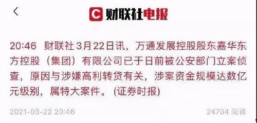 天海最新爆料消息,揭秘娱乐圈不为人知的秘密