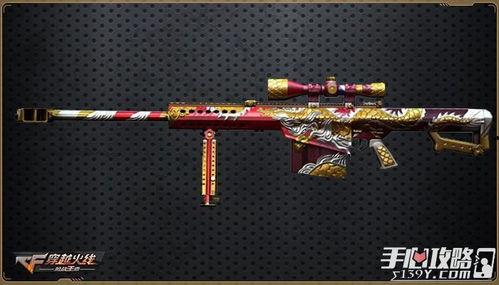 cf手游最新爆料唐刀