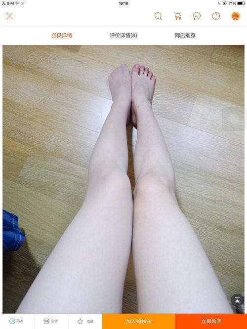 有点h的丝袜图片,性感与诱惑的完美融合