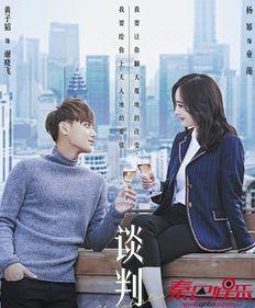 谈判官免费观看新视觉,谈判官带你领略影视魅力