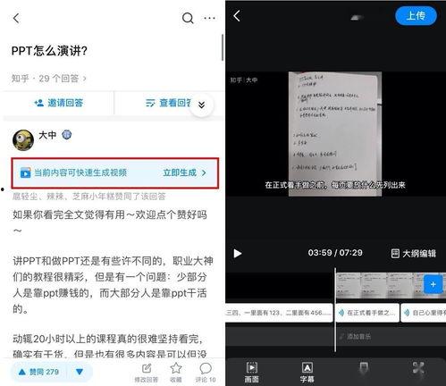创作视频爆料软件,一键掌握最新动态