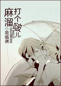 打架吃瓜博主小说免费阅读,吃瓜博主笔下的打架传奇