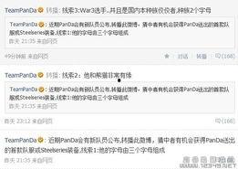 小胖微博爆料最新消息,揭秘娱乐圈惊天大事件！