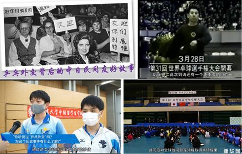 日本经典红色在线,探寻红色文化的魅力与传承