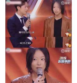 明星访谈问题及回答