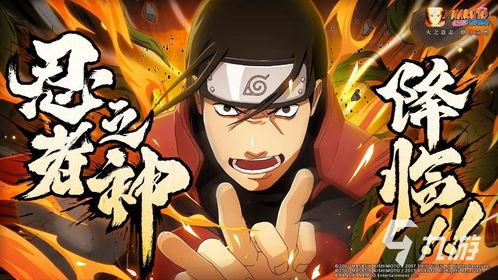 爆料君火影忍者实战视频