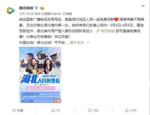 爱爱爱免费观看视频,爱爱爱视频盛宴