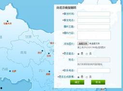 厚街媒体爆料新闻最新,最新热点事件引发社会关注