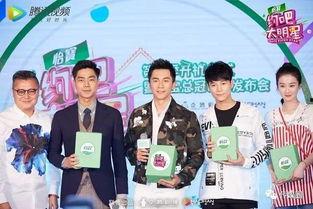 约吧大明星第二季明星,星光熠熠，激情碰撞