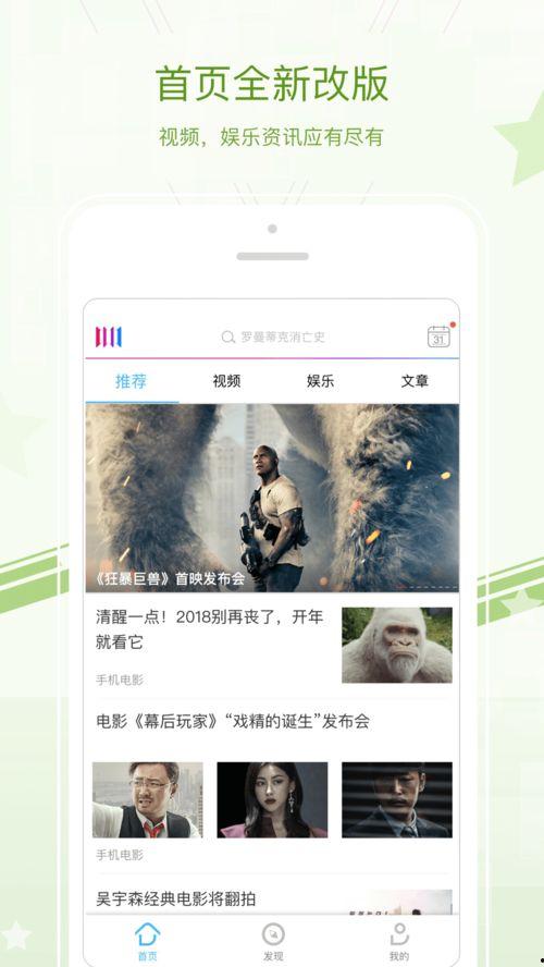 手机在线首页AV