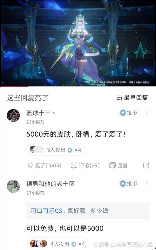 最新无皮村爆料消息视频