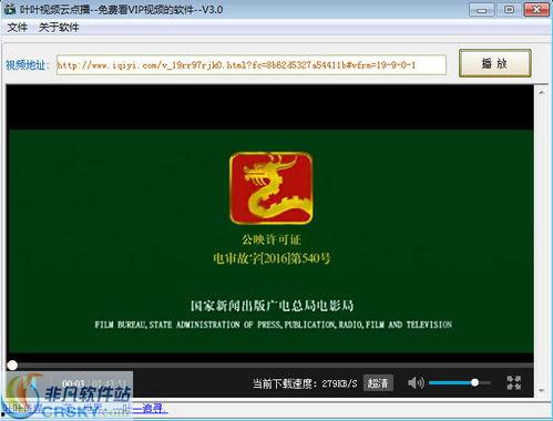 云播放视频,探索云播放视频的魅力