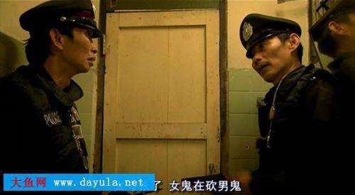 变鬼3.2手机在线播放,带你揭秘恐怖世界