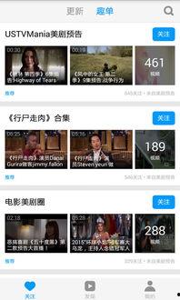 天天鲁免费视频在线观看,天天鲁免费视频，在线观影新体验