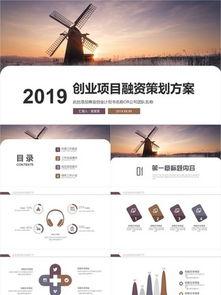 娱乐爆料文档模板下载,明星幕后故事大公开！