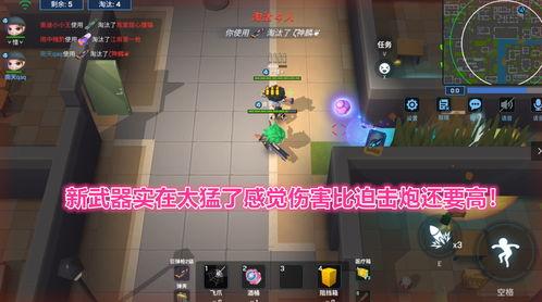 逃跑少年新武器爆料最新,逃跑少年能否逆袭？