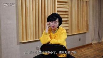 视频电话情缘,视频电话情缘的浪漫之旅