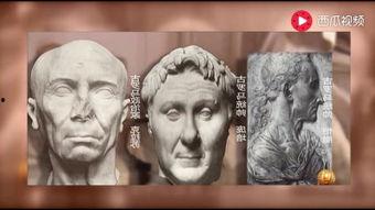 古代罗马形式的AV,探寻AV艺术的源远流长