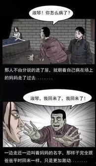 父爱如山2动漫在线播放