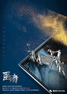 纪录片医者 在线播放,揭秘生命守护者的真实世界