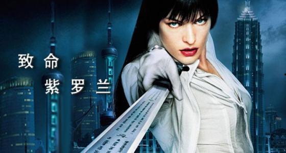 致命紫罗兰在线观看,在线观看，揭秘神秘毒花背后的惊悚故事