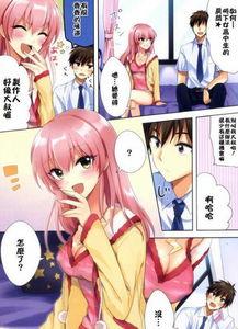 邪恶漫画彩色无码微盘