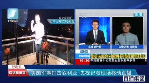 小太阳爆料新闻视频播放,最新爆料新闻视频幕后故事