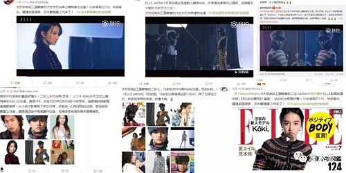 明星答谢粉丝陪宿一宿,明星深情答谢粉丝，共度难忘宿缘