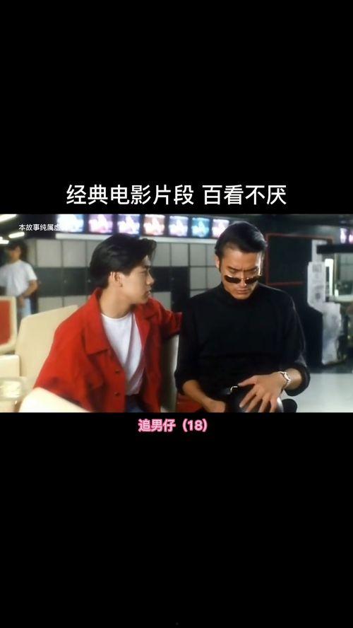 h短片视频,h短片视频的视觉盛宴