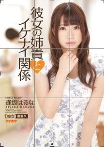 av监督面接,揭秘行业幕后故事与真实挑战