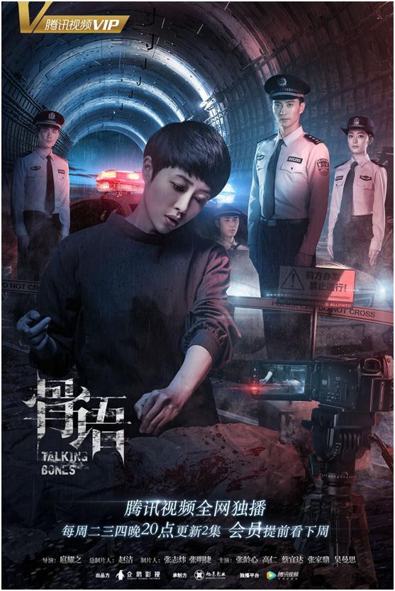 骨语在线免费观看35集,揭秘神秘古墓，探寻千年谜团！