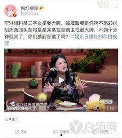 热点爆料女孩视频,女孩视频引发社会关注，真相究竟如何？
