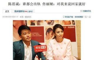 明星隐私保护,揭秘娱乐圈隐私保护之道