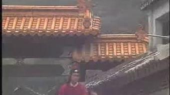 铡包勉1在线播放