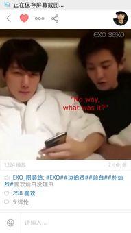 灵儿b站爆料视频在哪看,观看指南及精彩内容抢先看