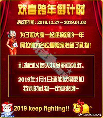 和平小店春节爆料视频,温馨年味，幸福瞬间