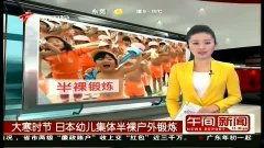 最新季节爆料新闻视频,最新季节爆料，带你领略秋日风光与时尚潮流